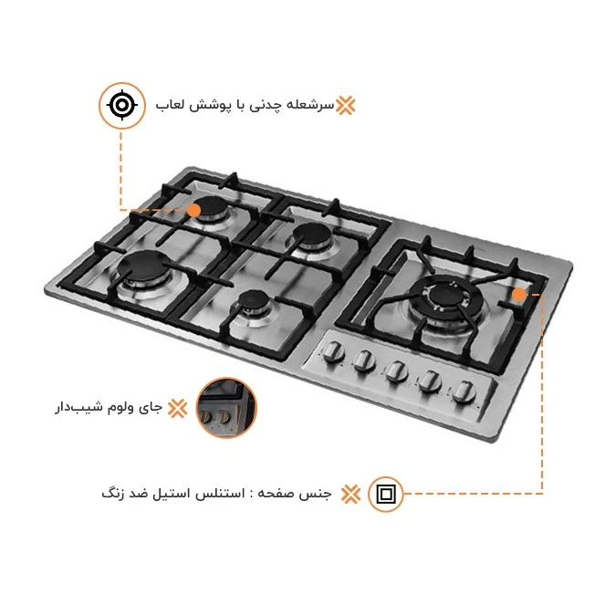 اجاق گاز رو میزی اخوان مدل GI 135 S
