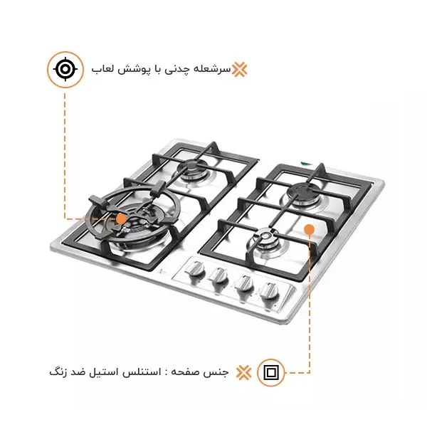 اجاق گاز رو میزی اخوان مدل GI 143