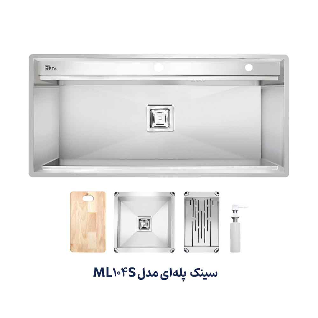 سینک ظرفشویی متا روکار مدل ML104S