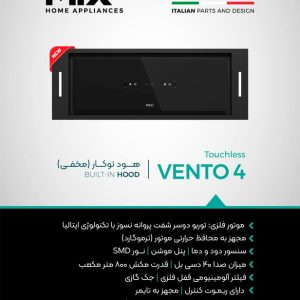 هود مخفی توکار میکس پلاس مدل Vento 4